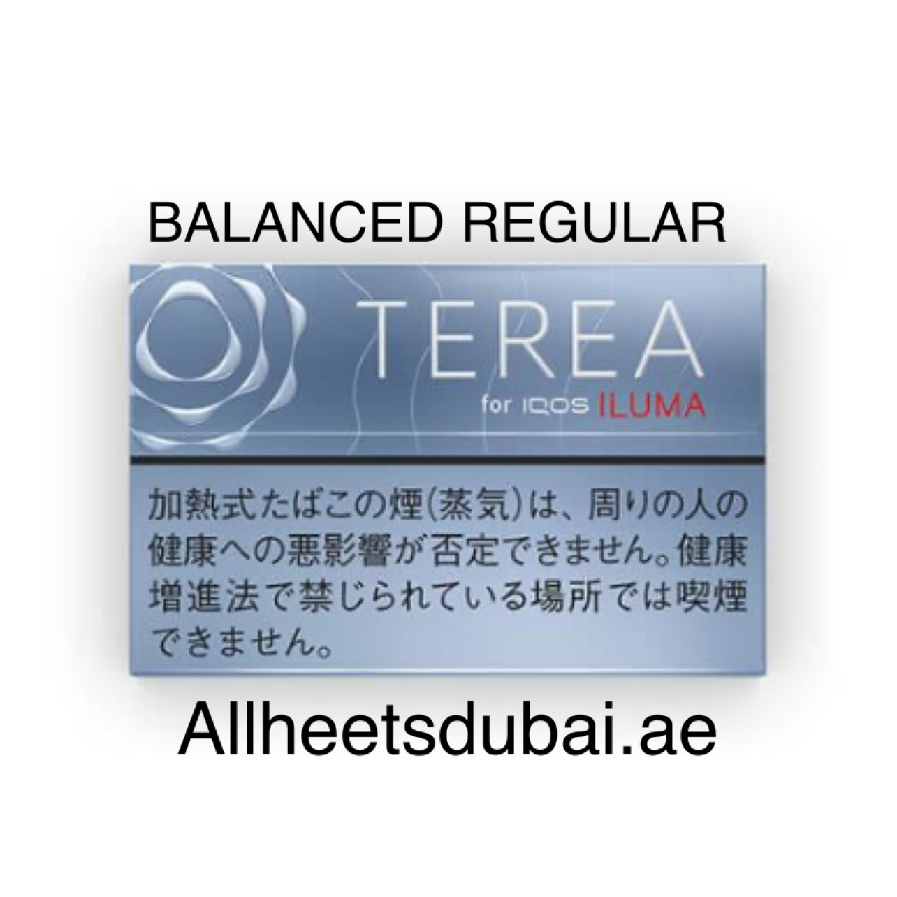 IQOS TEREA Balanced Regular in Dubai UAE - 245 AED