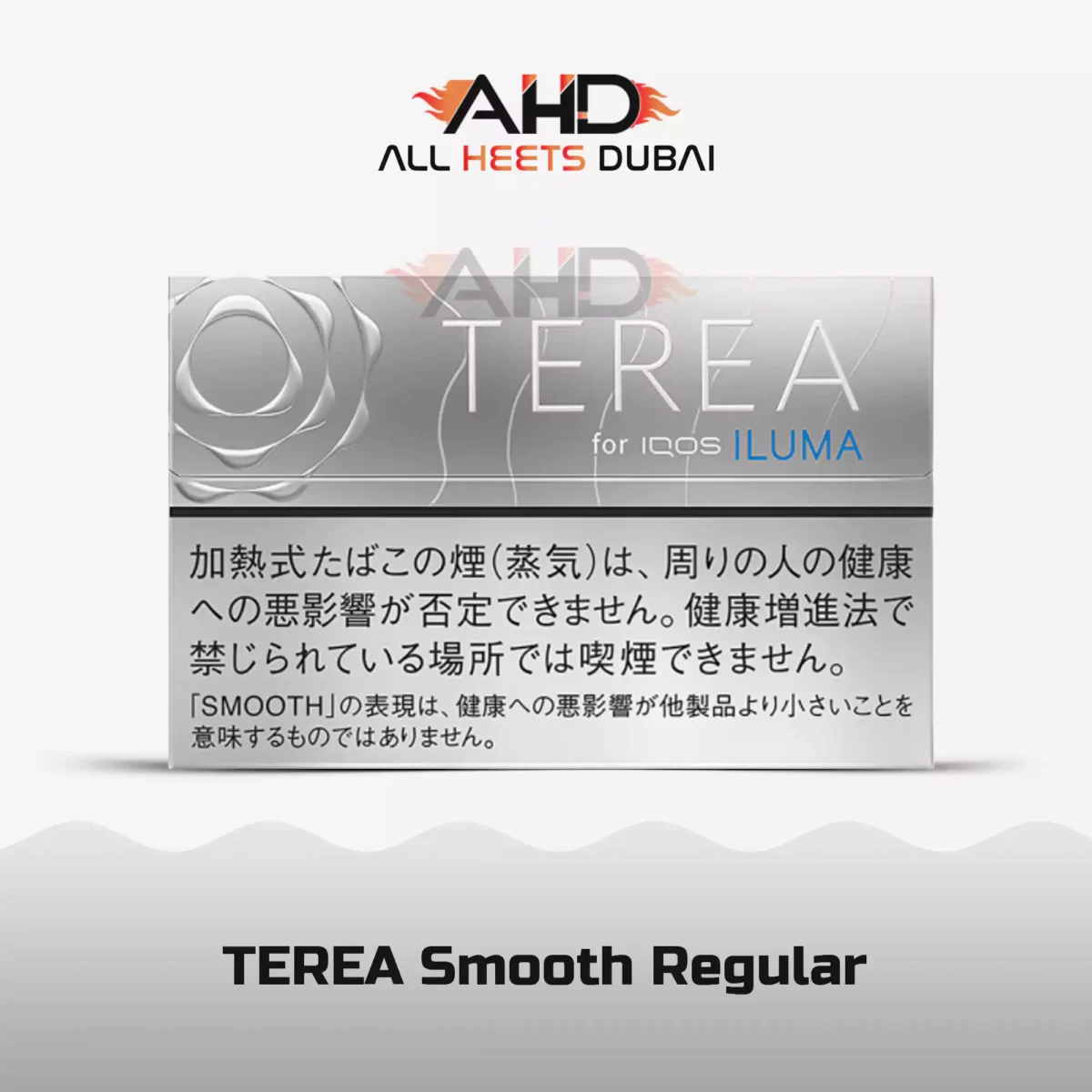 iqos terea smooth-regular for iluma-japan. In the vibrant cities of Dubai, Ajman, and Sharjah, delight in the convenience of 1-hour delivery. And that's not all – our magic extends across the UAE, embracing Abu Dhabi, Dubai, Sharjah, Ajman, Umm Al Quwain, Ras Al Khaimah, and Fujairah with a swift 24-hour embrace.