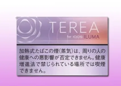 TEREA Fusion Menthol for IQOS ILUMA