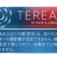 IQOS Heets Terea Ruby Regular