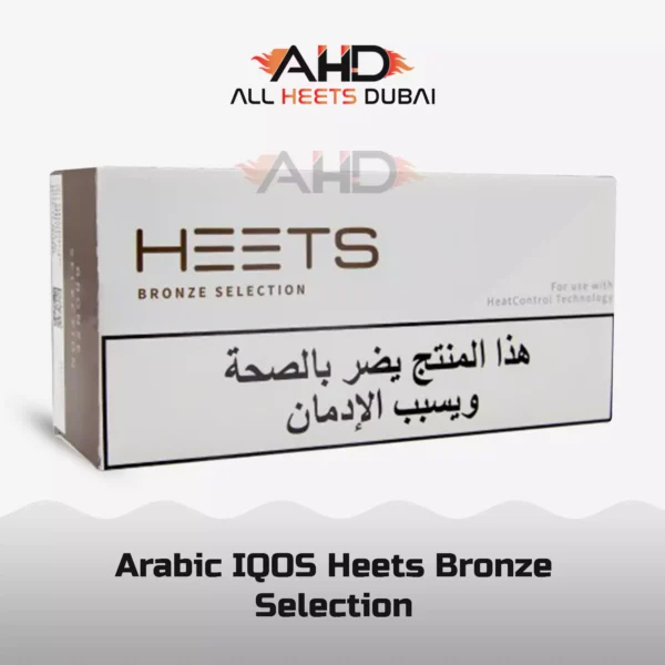 Arabic IQOS Heets Bronze Selection