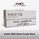 Arabic IQOS Heets Purple Wave