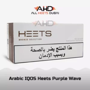 Arabic IQOS Heets Purple Wave in Dubai