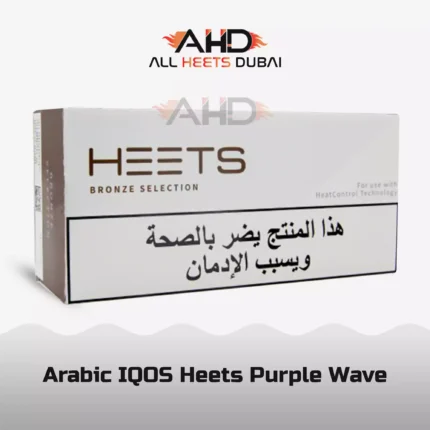 Arabic IQOS Heets Purple Wave