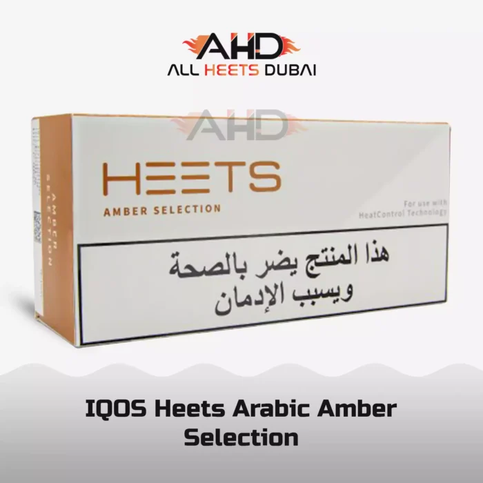 Arabic IQOS Heets Amber Selection