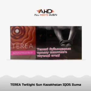 Buy Terea Sun Pearl Kazakhstanin Dubai, UAE