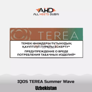 IQOS TEREA Summer Wave Uzbekistan carton and individual pack at UAE online vape shop