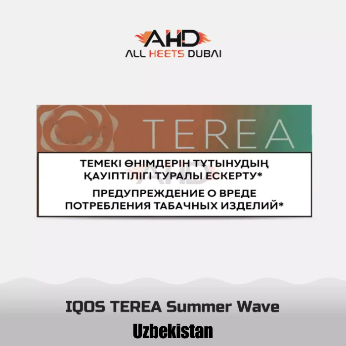 IQOS TEREA Summer Wave Uzbekistan 1 IQOS TEREA Summer Wave Uzbekistan carton and individual pack at UAE online vape shop