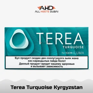 Pack of IQOS TEREA Turquoise Kyrgyzstan sticks for ILUMA devices in Dubai UAE